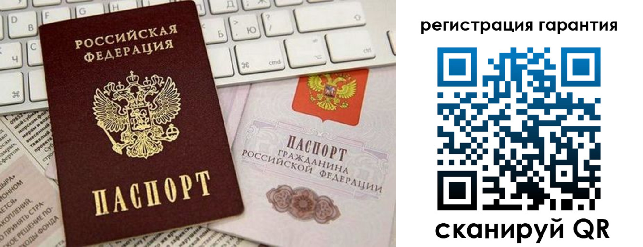 временная регистрация купить в Ульяновске
