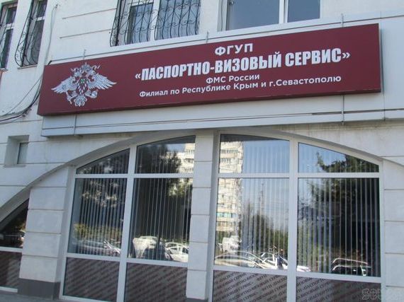 прописка в Ульяновске